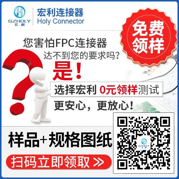 fpc座子連接器抽屜式,它具體有多少規格呢?